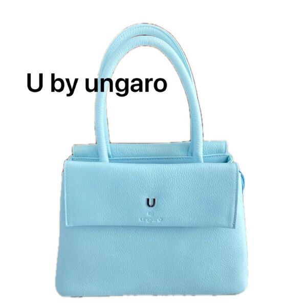 U by ungaro ハンドバッグ 水色 レザー