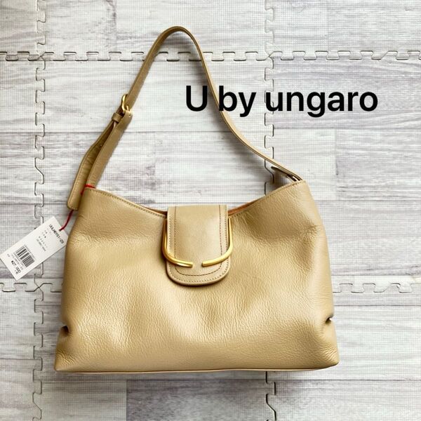 U by ungaro ワンショルダーバッグ ベージュ 未使用
