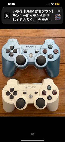 クレーム不可 SONY PS3用コントローラー 2個セット