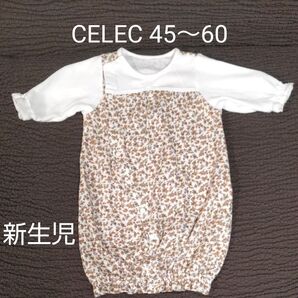45~60サイズ 新生児 CELEC セレク セルク ツーウェイ カバーオール 白 日本製 ツーウェイオール 女の子