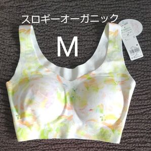 Mサイズ 綿混 オーガニック スロギー ゼロフィール プリント 綿混 ハーフトップ Triumph Sloggi G068 黄色系