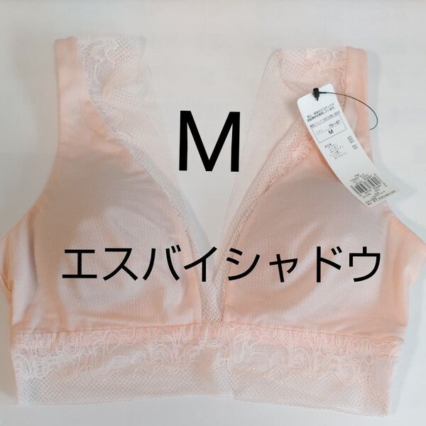 Mサイズ スロギー エス バイ シャドウ トップ 黒 ノンワイヤー トリンプ レース お試し1枚 sloggi S Shadow