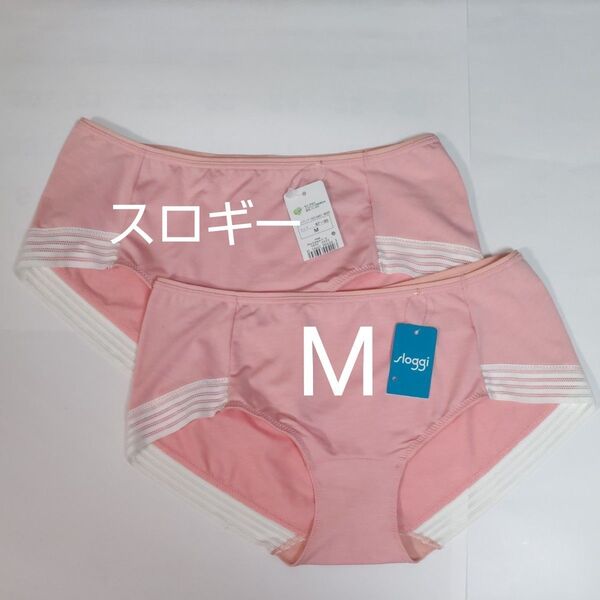 ラスト2枚 Mサイズ スロギー ワオ エンブレイス ボーイズレングス ピンク系 2枚 トリンプ