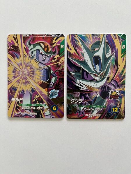 ドラゴンボール スーパーダイバーズ GDR クウラ チルド