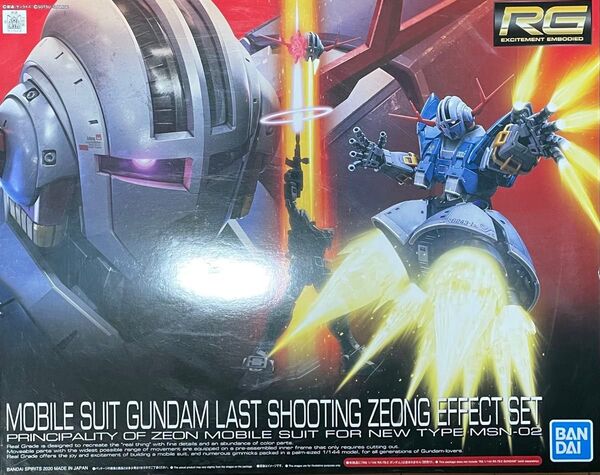 1/144 RG ラストシューティング ジオング エフェクトセット 機動戦士ガンダム バンダイ