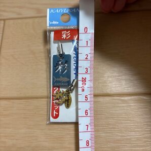 彩 海遊館 キーホルダー