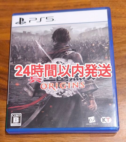 【24時間以内発送】PS5 真・三國無双 ORIGINS