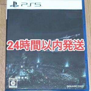 【24時間以内発送】PS5 ファイナルファンタジーVII リメイク インターグレード