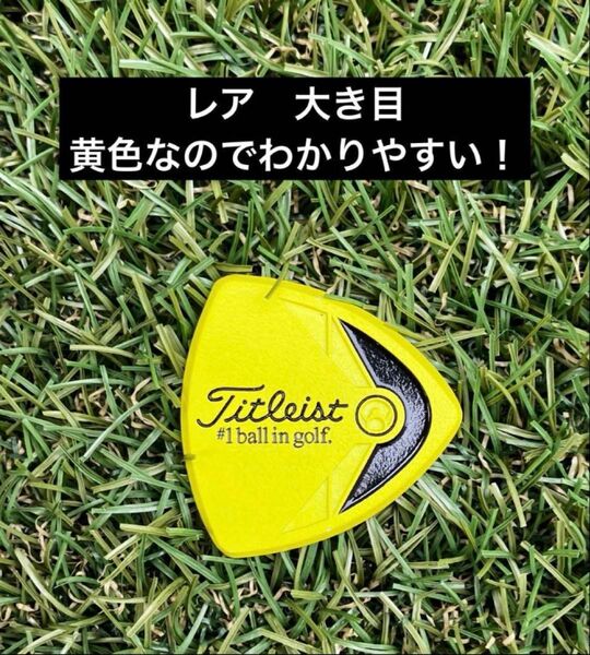 【目立つ!】タイトリスト マーカー 黄色 大きい 蛍光 イエロー