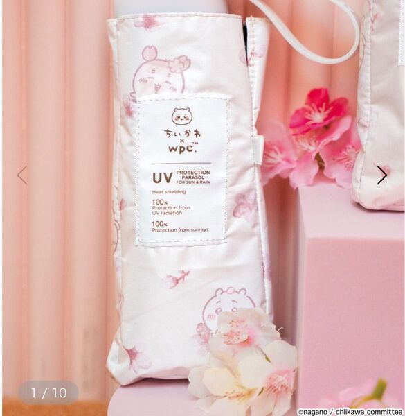 wpcちいかわ折り畳み傘☆雨晴両用☆遮光率100%♪新品