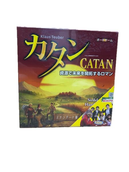 値引不可 新品未開封 カタン スタンダード版 ボードゲーム