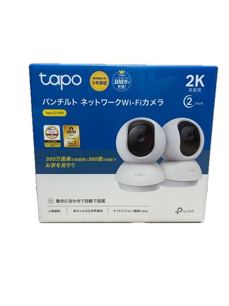 値引不可 新品未開封 TP-Link C210 Tapo 2個セット