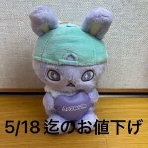 jochum ハート マスコットキーホルダー ぬいぐるみ ちまた 5/18迄お値下げ