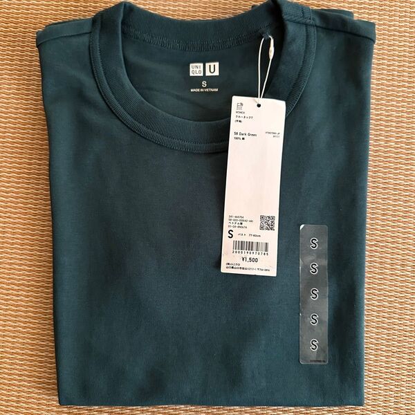 タグ付き 新品未使用 UNIQLO クルーネックTシャツ Sサイズ 半袖 ダークグリーン