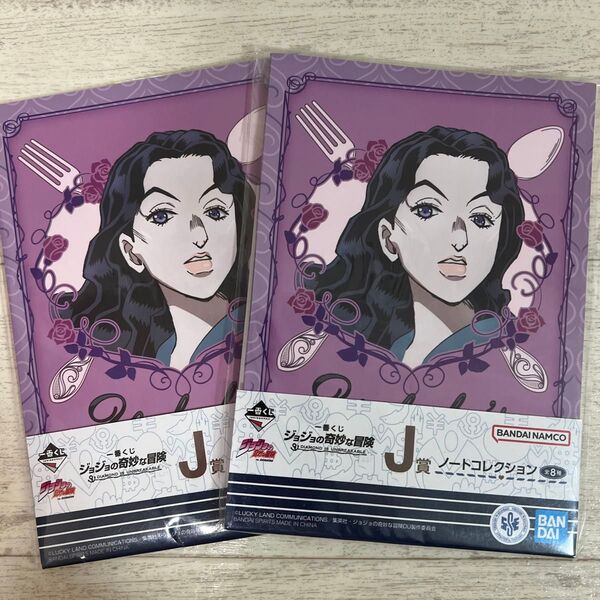 ジョジョの奇妙な冒険 一番くじ ノートコレクション 山岸由花子