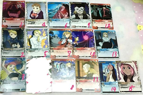 バラ売り可 トレカ 鋼の錬金術師 カード キラ