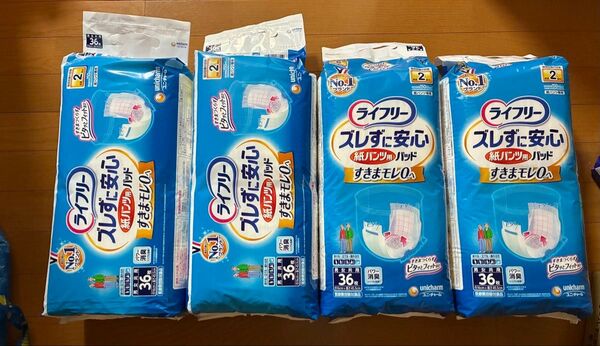 ライフリー ズレずに安心紙パンツ用パッド36枚×4 排尿2回分 ライフリー