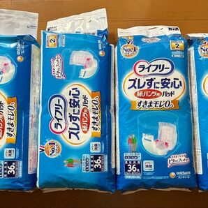 ライフリー ズレずに安心 紙パンツ用パッド 36枚×4袋 まとめ売り