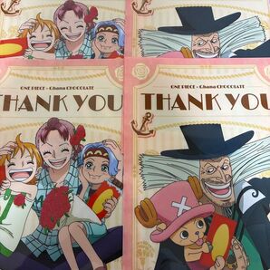 ワンピース クリアファイル9枚