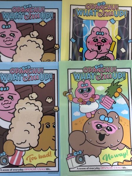 おぱんちゅうさぎ クリアファイル4枚