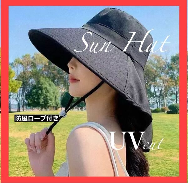 つば広ハットアウトドアハット ガーデニングハット UVカット 日除け帽子 首元ガード サファリハット サンハット ネックガード 黒