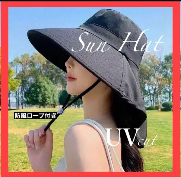 つば広ハットアウトドアハット ガーデニングハット UVカット 日除け帽子 首元ガード サファリハット サンハット ネックガード 黒