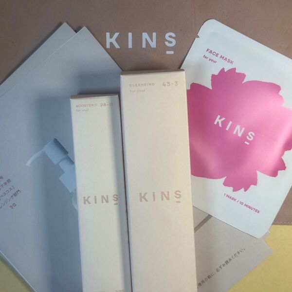 KINS クレンジングオイル ブースターⅡ 角層美容液 フェイスマスク ポーチ