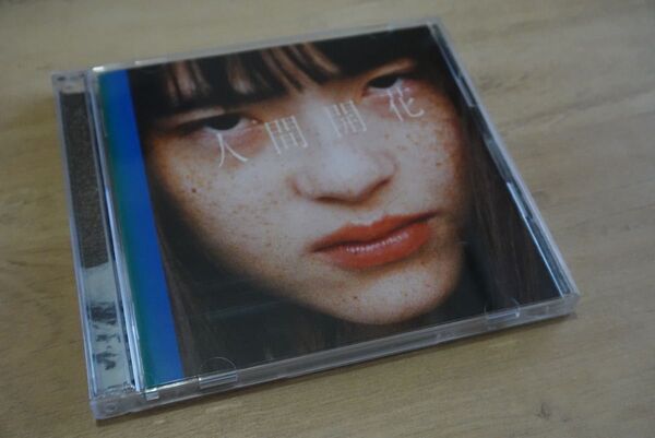 人間開花 CD RADWIMPS