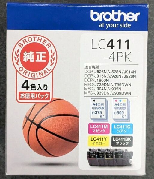 新品未使用 ブラザー工業 brother 純正 インクカートリッジ LC411-4PK(お徳用4色パック)