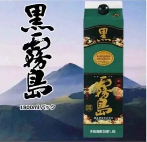 黒霧島25° 1.8L 6本