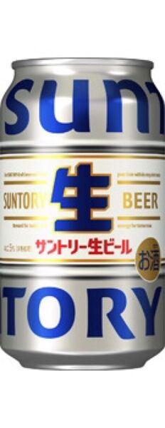 サントリー生ビール350ml 48本