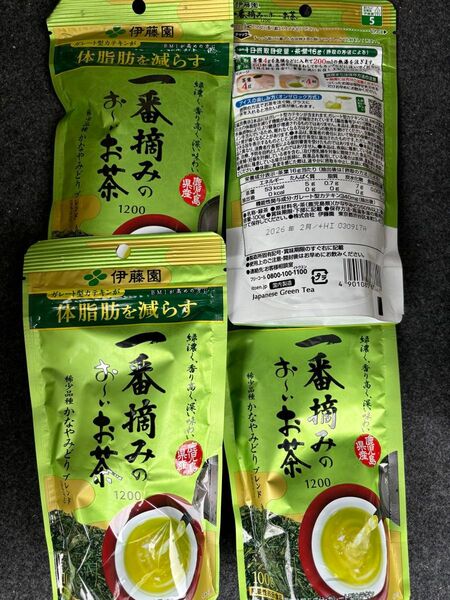伊藤園 体脂肪を減らす一番摘みのおーいお茶1200 4袋