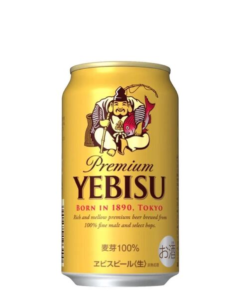 サッポロエビスビール350ml24本 マリアージュブラン350ml24本