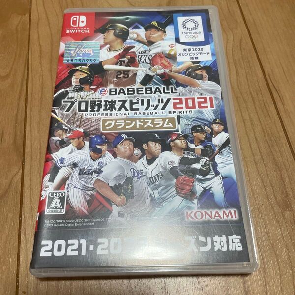 0705224【Switch】 eBASEBALL プロ野球スピリッツ2021 グランドスラム