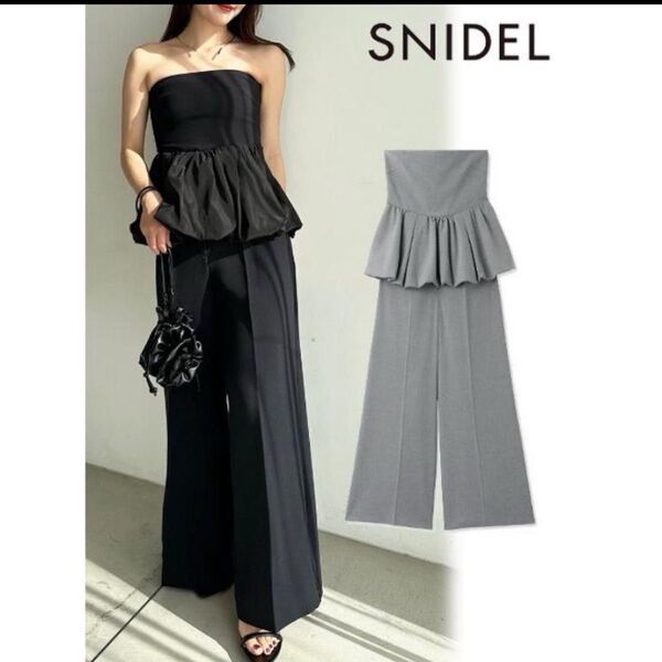 SNIDEL 未使用セットアップ ベア ペプラム ワイドパンツ グレー