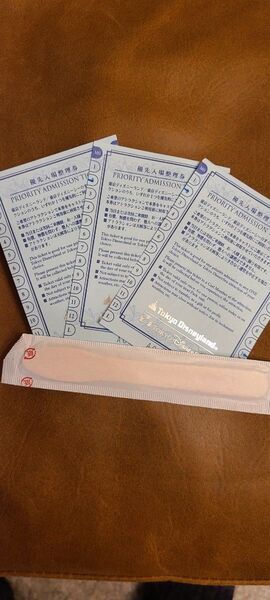 優先入場整理券3枚 トイマニ使用可