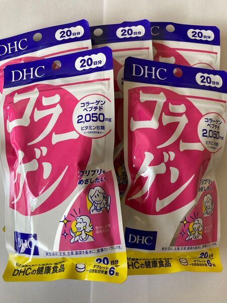 【匿名配送】DHC コラーゲン 20日分×5袋
