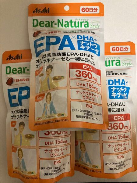 【匿名配送】アサヒ ディアナチュラスタイル EPA×DHA+ナットウキナーゼ 60日分 240粒×3袋
