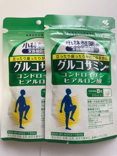 【匿名発送】小林製薬 グルコサミン コンドロイチン 30日分× 2個