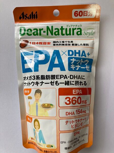 【匿名配送】アサヒ ディアナチュラスタイル EPA×DHA+ナットウキナーゼ 60日分 240粒×1袋