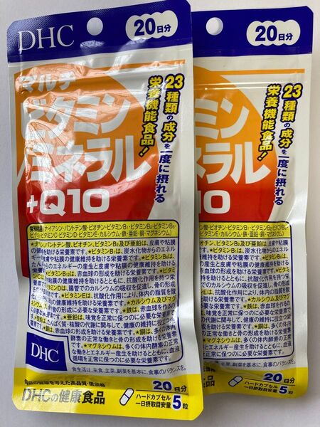 【匿名発送】DHC マルチビタミン/ミネラル+Q10 20日分 100粒×2個
