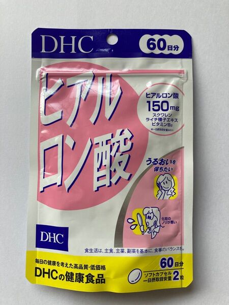【匿名配送】DHC ヒアルロン酸 120粒入 60日分 × 1個