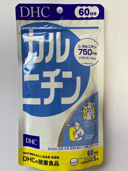 【匿名配送】DHC カルニチン 60日分×1袋