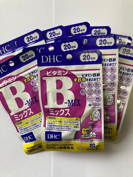【匿名配送】DHC ビタミンBミックス 20日分 × 10個