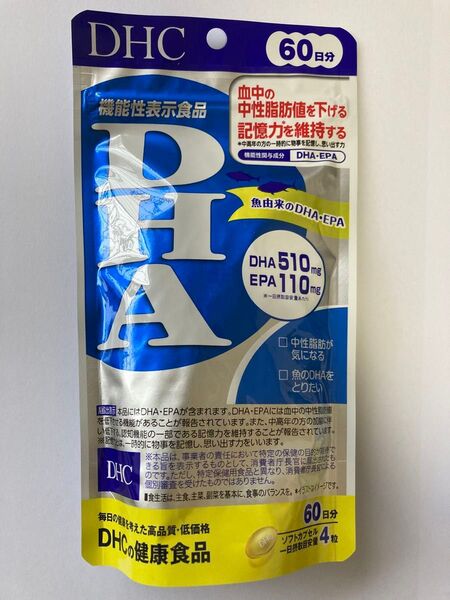 【匿名配送】DHC DHA 60日分 240粒 × 1個