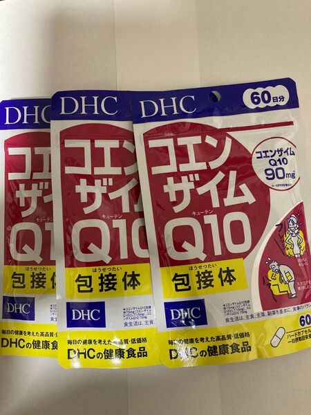 【匿名配送】 DHCコエンザイムQ10 包接体 60日分×3袋
