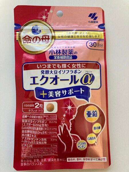 【匿名発送】小林製薬 発酵大豆イソフラボン エクオールα プラス美容サポート 30日分×1個