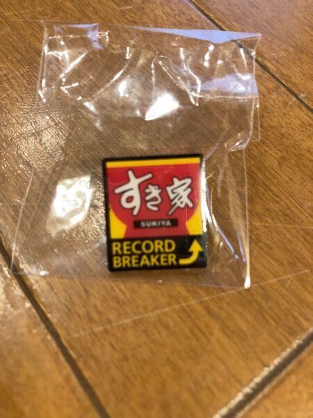 すき家 ピンバッジ レコードブレイカー