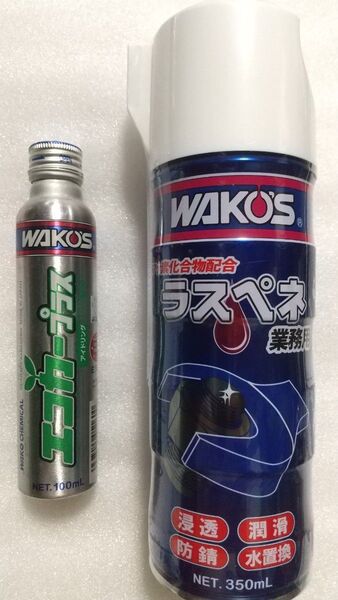 ワコーズ WAKO’S ラスペネ エコカープラス ワコーズ ラスペネ 和光ケミカル WAKO’S 業務用浸透防錆潤滑剤