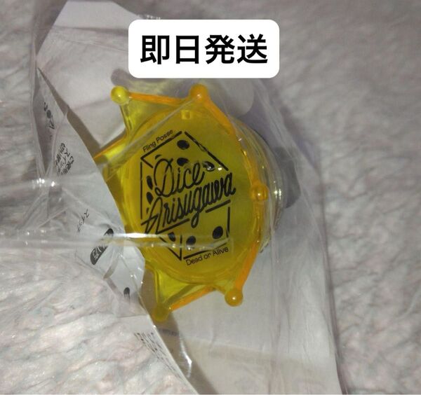 新品 ヒプノシスマイク ヒプマイ ジュエルリングライト Fling Posse 有栖川帝統